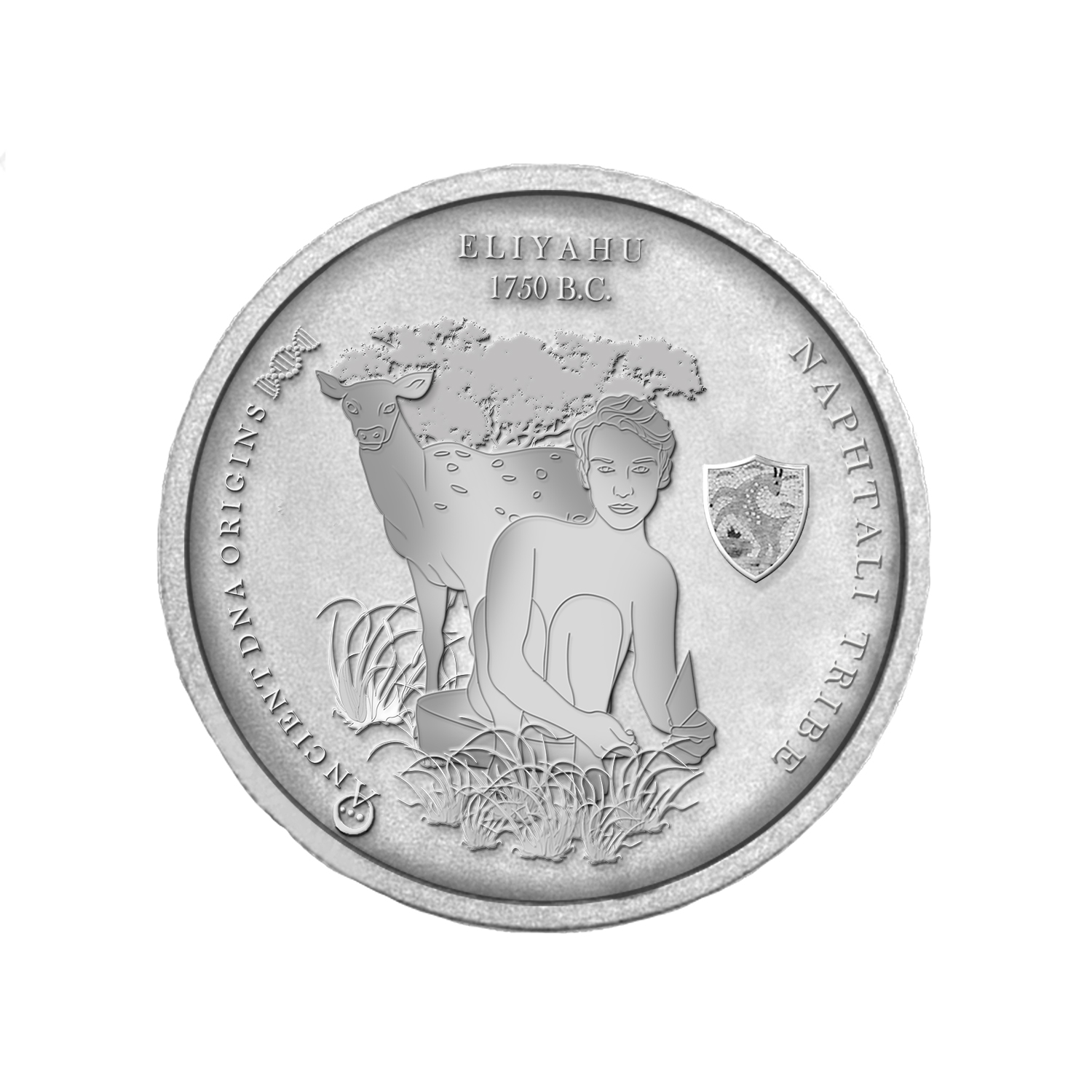 Eliyahu (1750 BC)